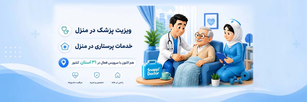 general-practitioner